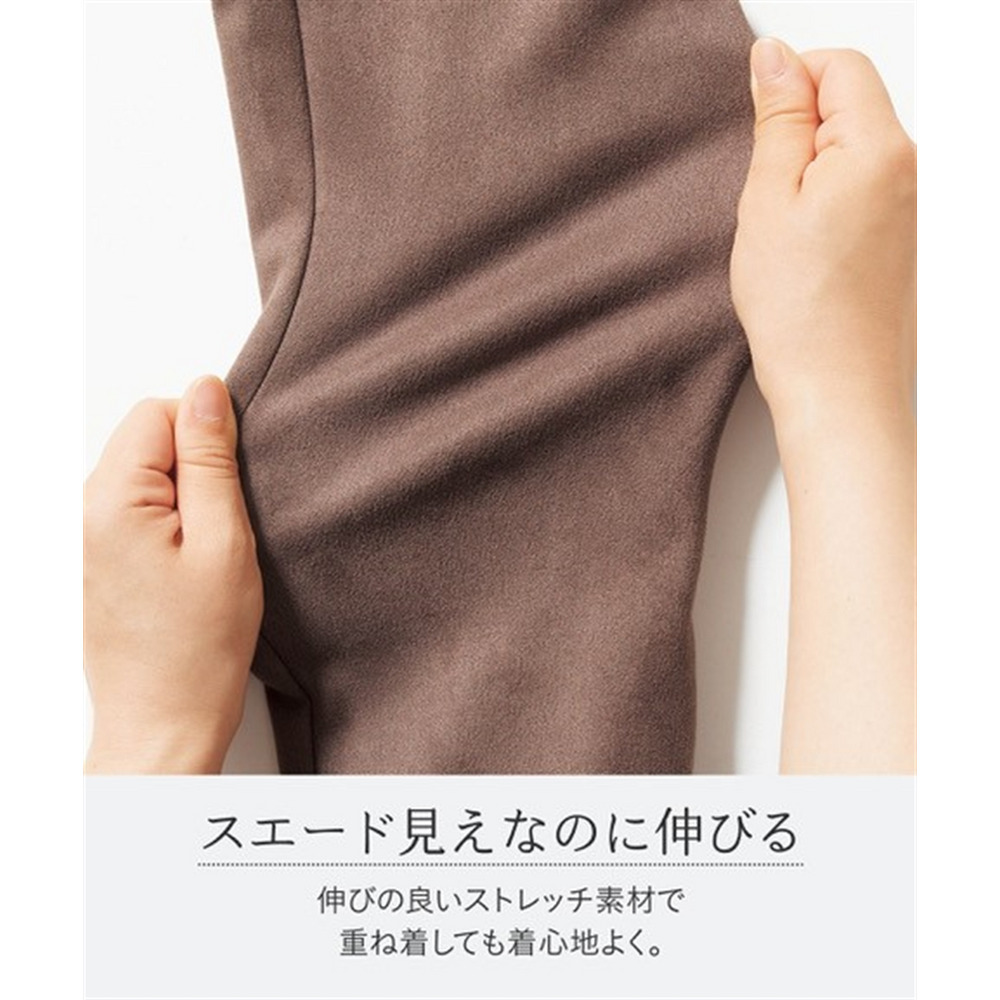 フェイクスエードノーカラーコート 大きいサイズ11