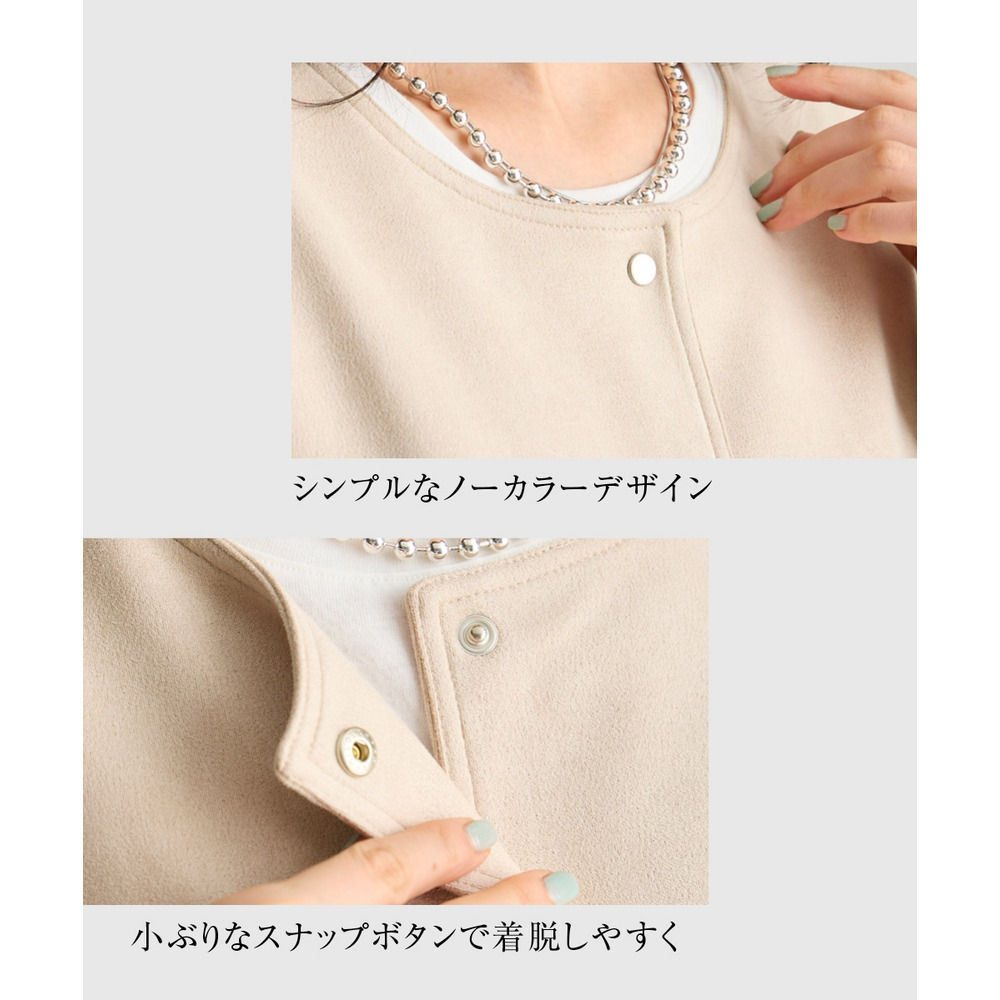 フェイクスエードノーカラーコート 大きいサイズ14