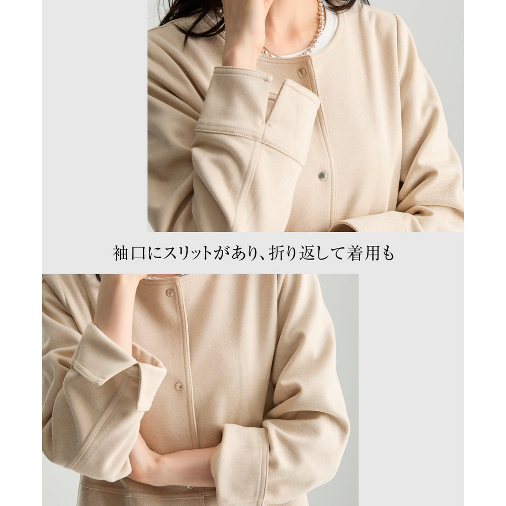 フェイクスエードノーカラーコート 大きいサイズ15