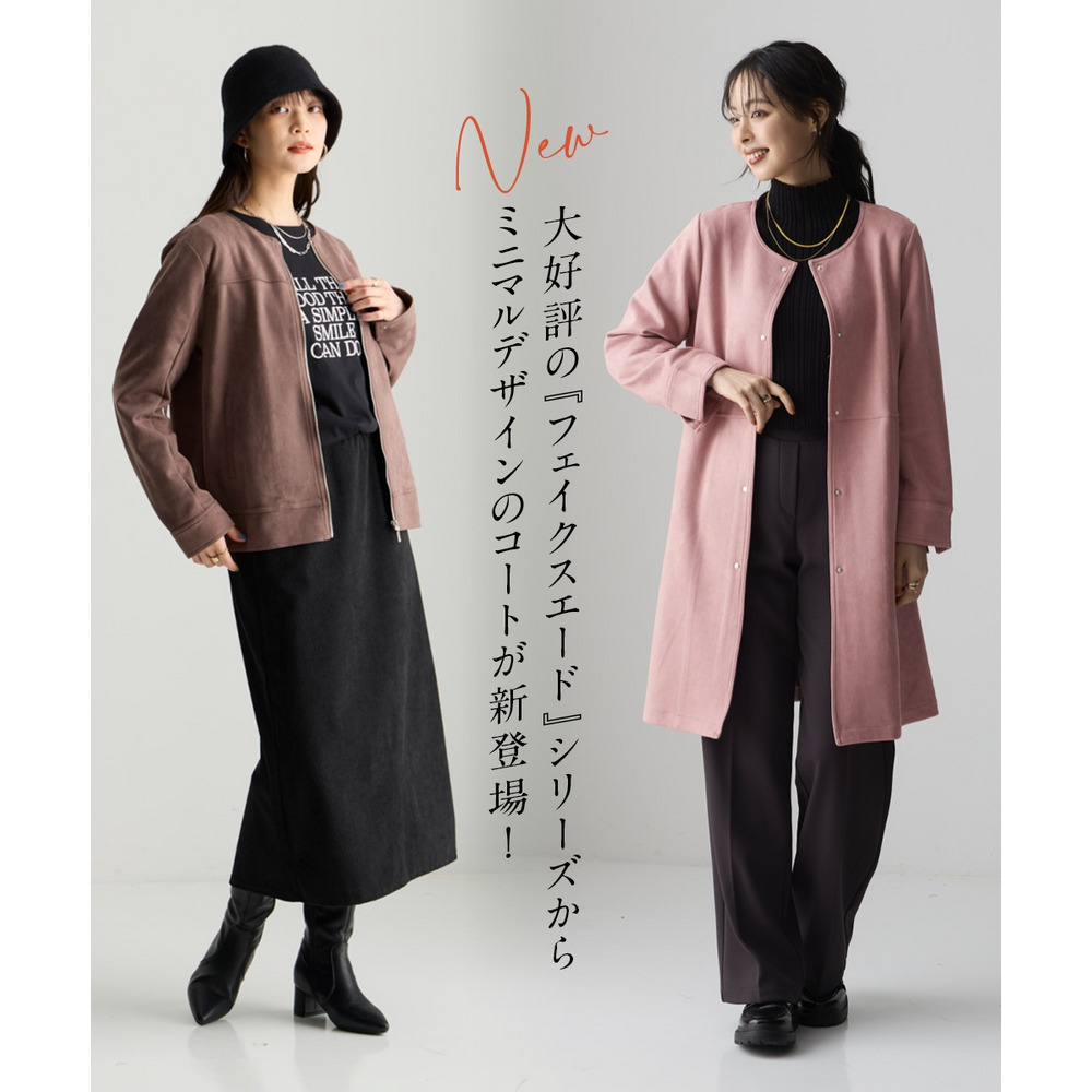 フェイクスエードノーカラーコート 大きいサイズ3