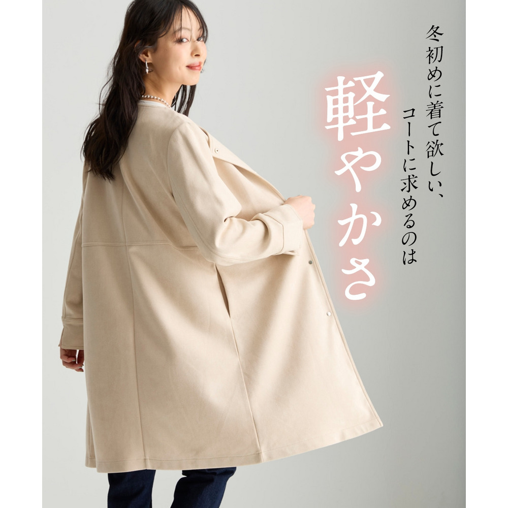 フェイクスエードノーカラーコート 大きいサイズ4