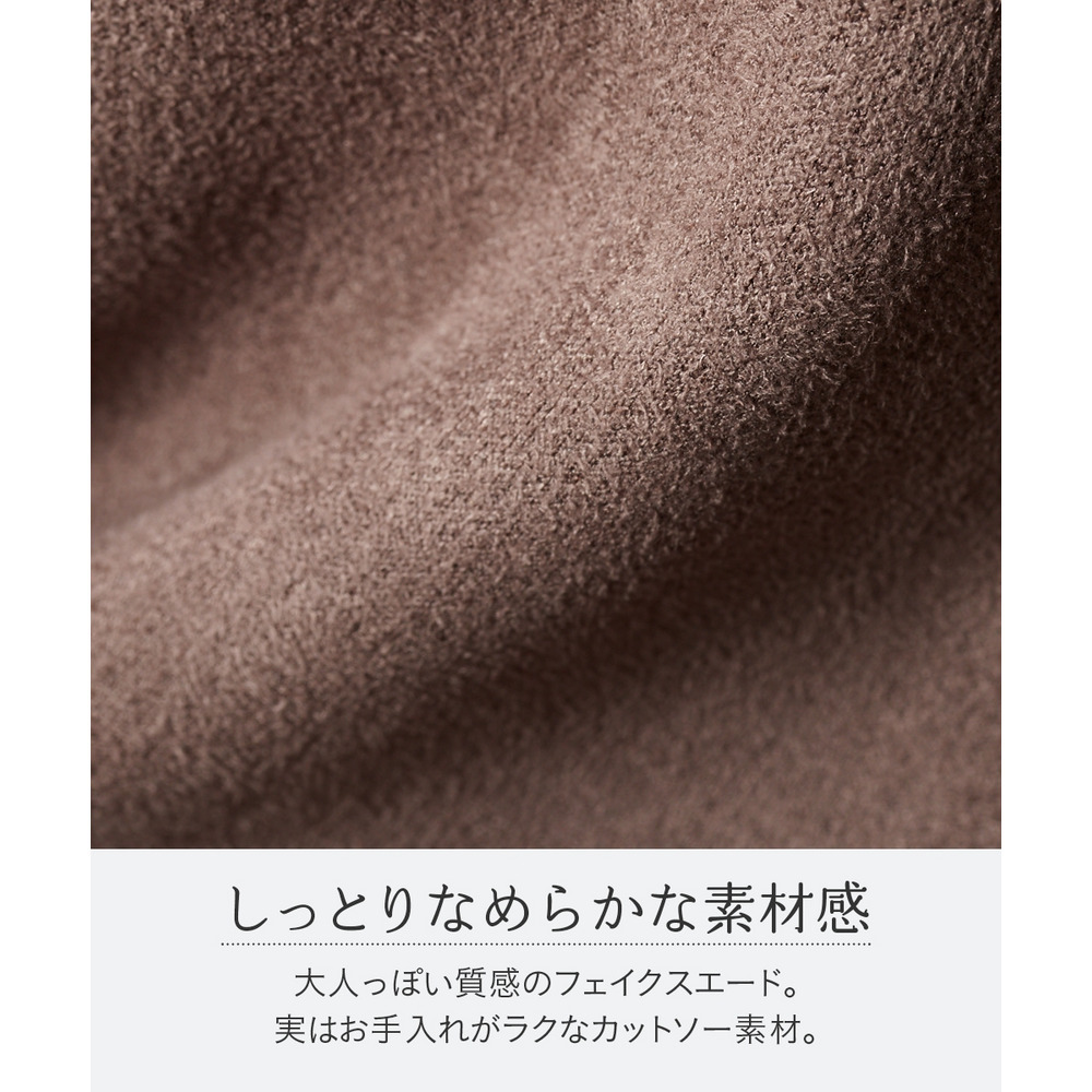 フェイクスエードノーカラーコート 大きいサイズ6