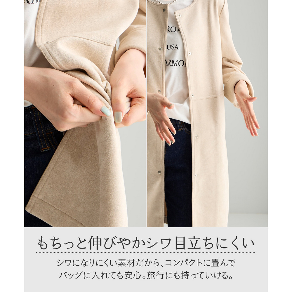 フェイクスエードノーカラーコート 大きいサイズ7