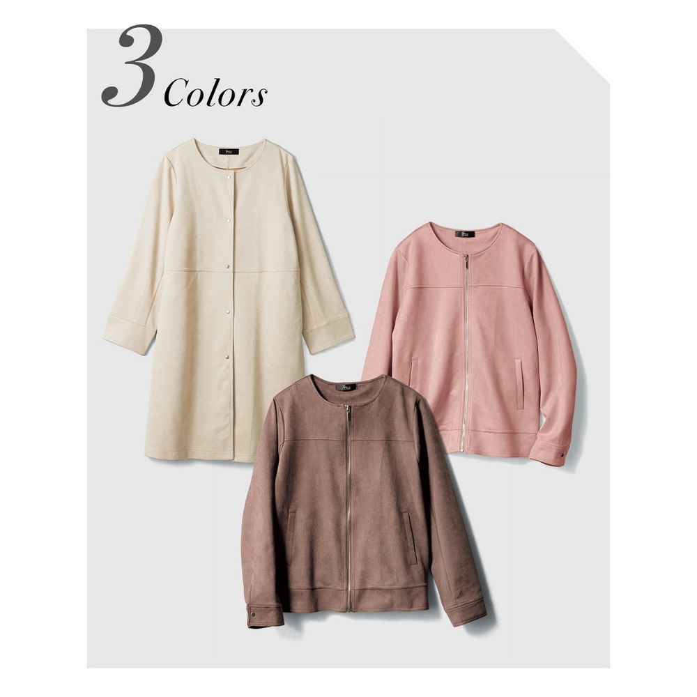 フェイクスエードノーカラーコート 大きいサイズ8