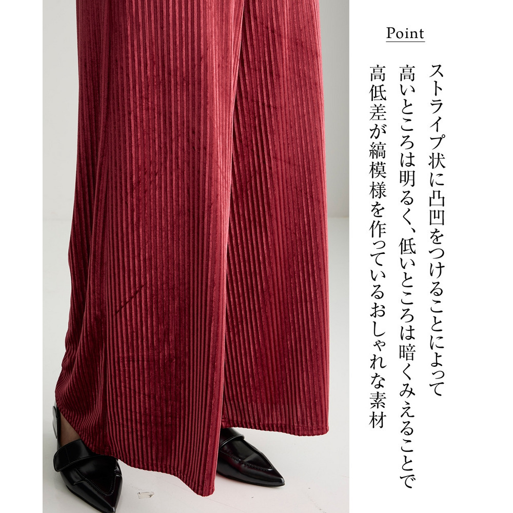 ストライプベロアワイドパンツ 大きいサイズ6