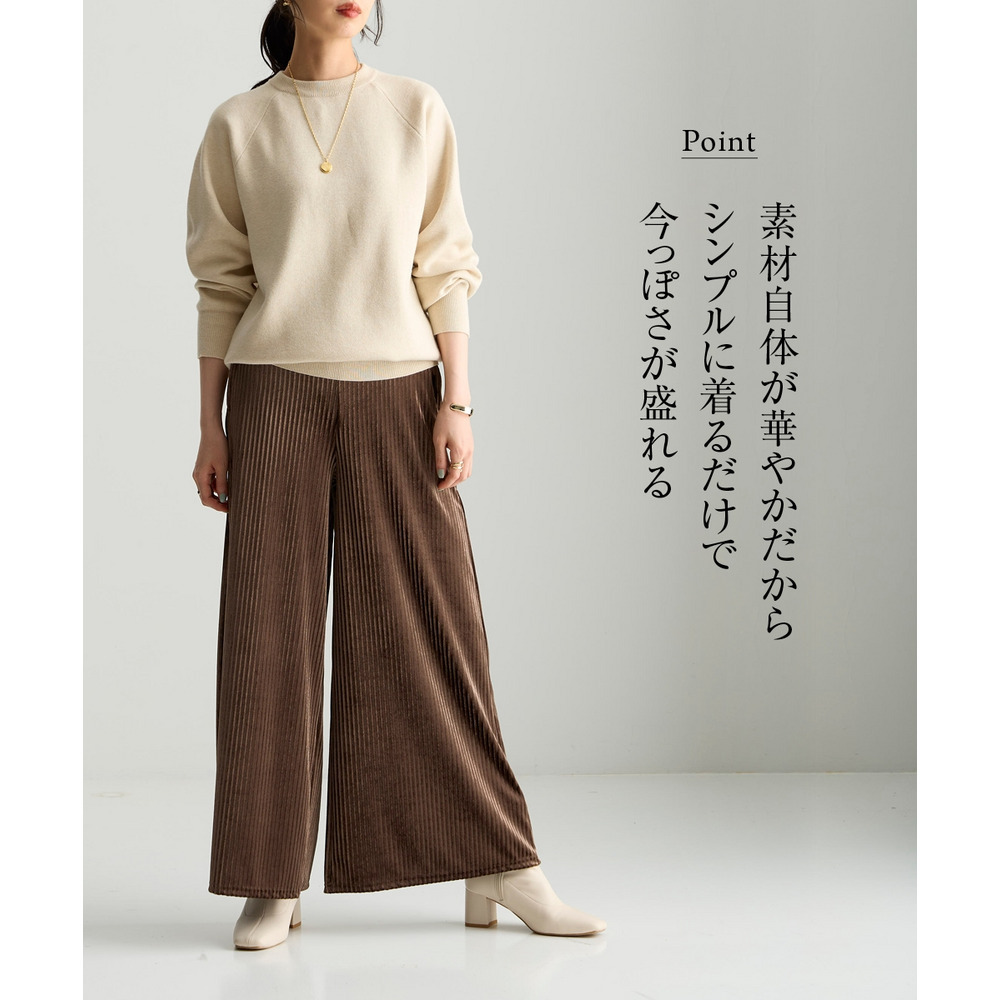 ストライプベロアワイドパンツ 大きいサイズ7