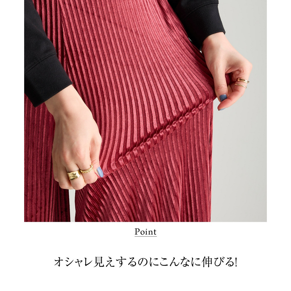 ストライプベロアワイドパンツ 大きいサイズ8