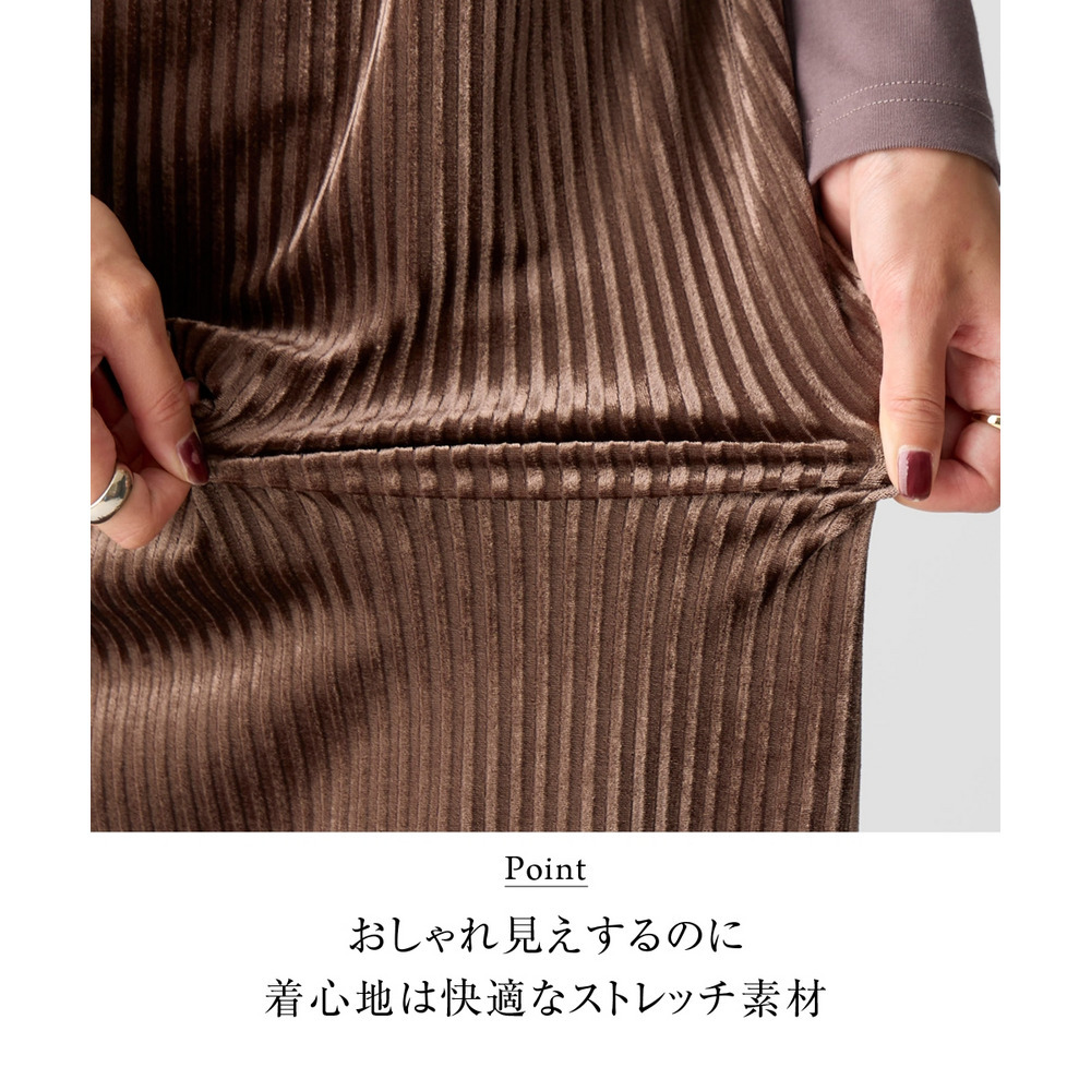 ストライプベロアキャミワンピース 大きいサイズ12