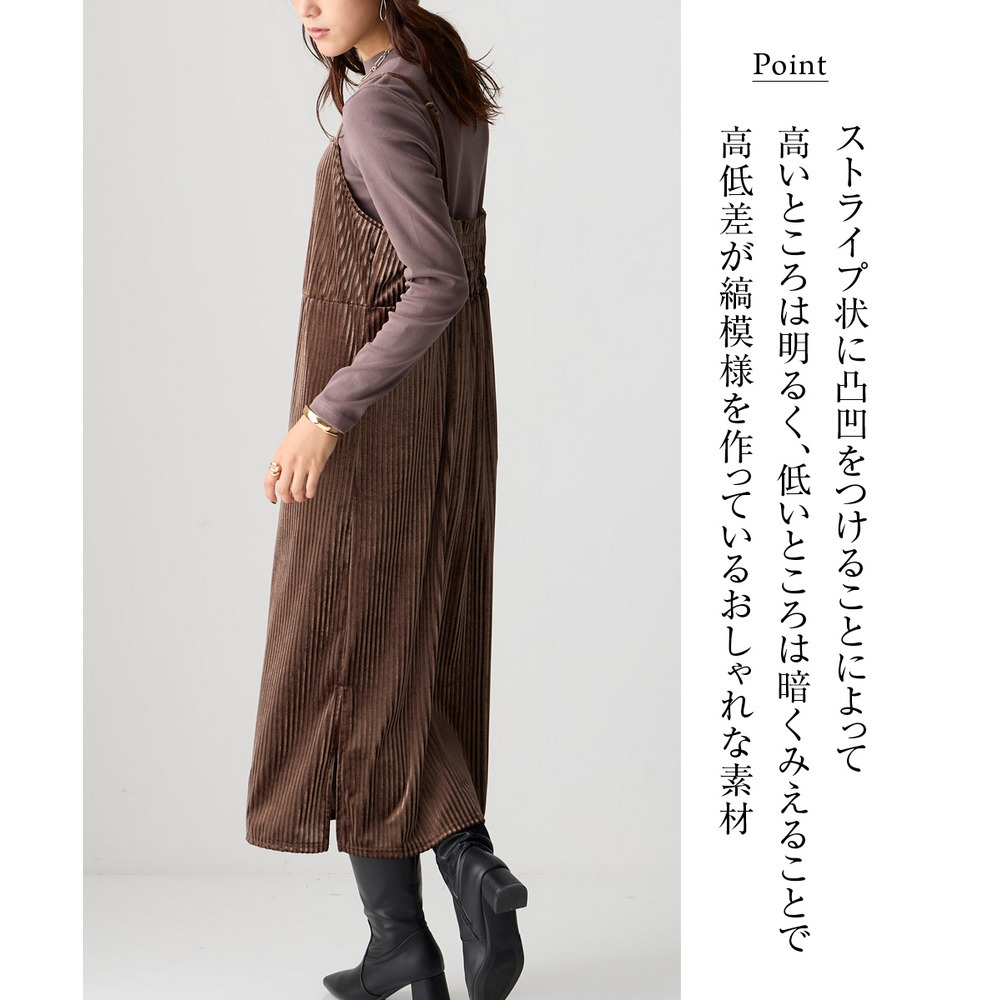 ストライプベロアキャミワンピース 大きいサイズ4