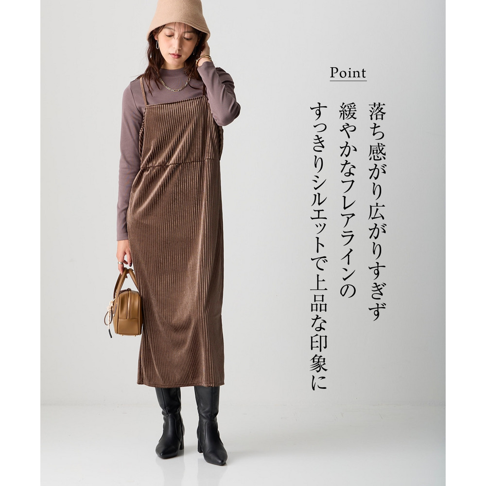 ストライプベロアキャミワンピース 大きいサイズ8
