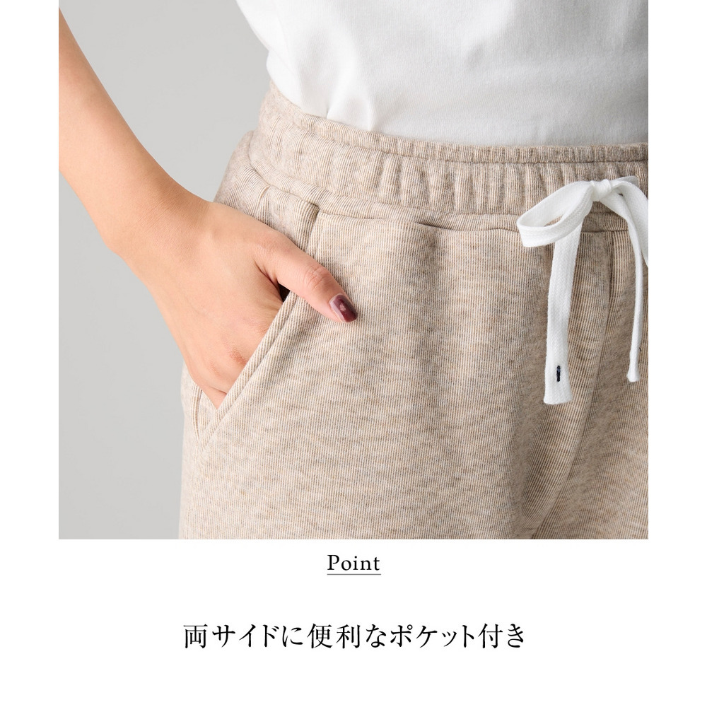 メランジ裏ベロアボンディングジョガーパンツ 大きいサイズ10