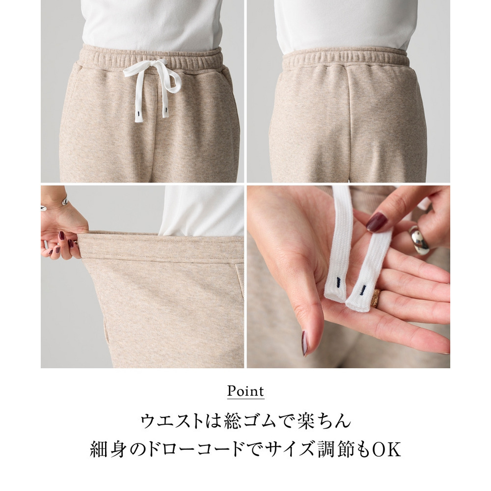 メランジ裏ベロアボンディングジョガーパンツ 大きいサイズ11