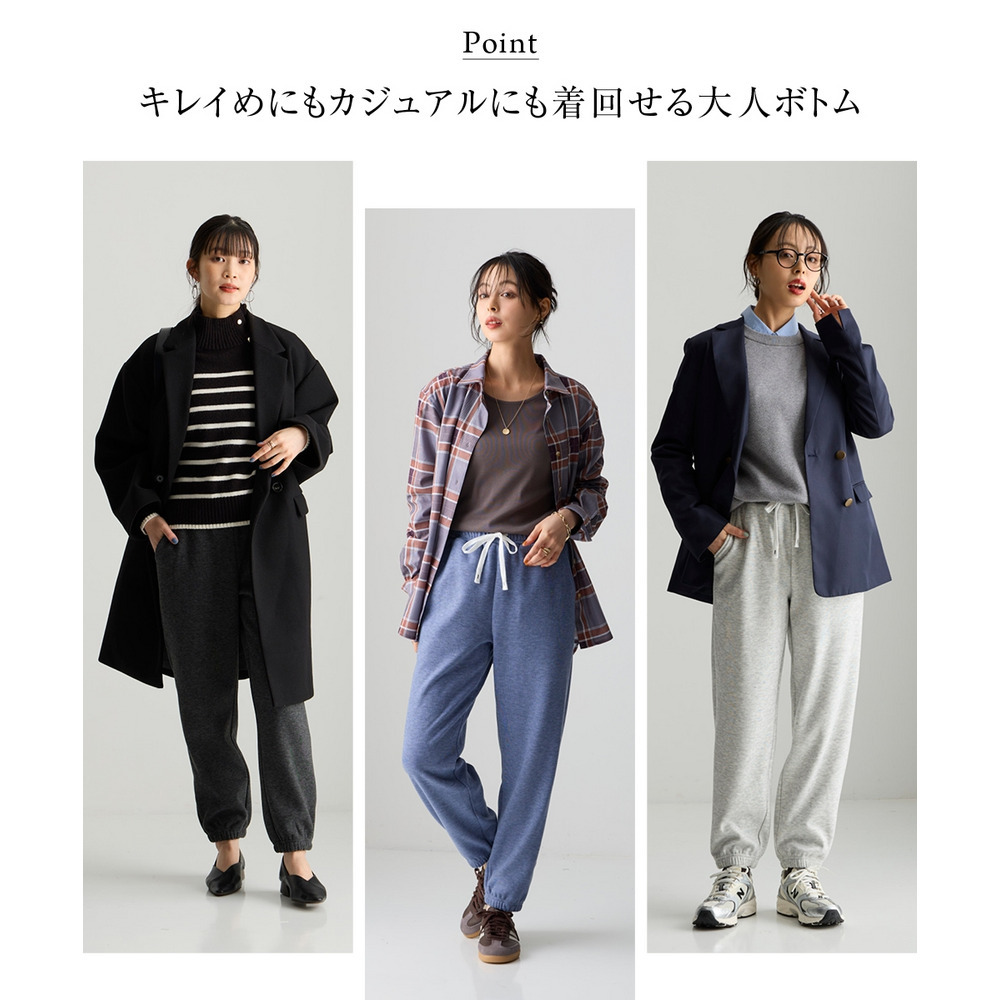 メランジ裏ベロアボンディングジョガーパンツ 大きいサイズ12