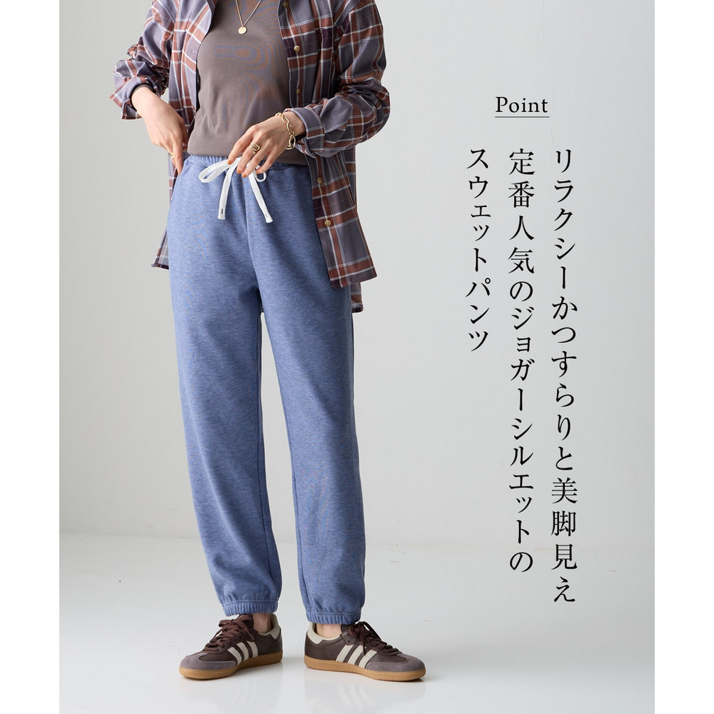 メランジ裏ベロアボンディングジョガーパンツ 大きいサイズ3