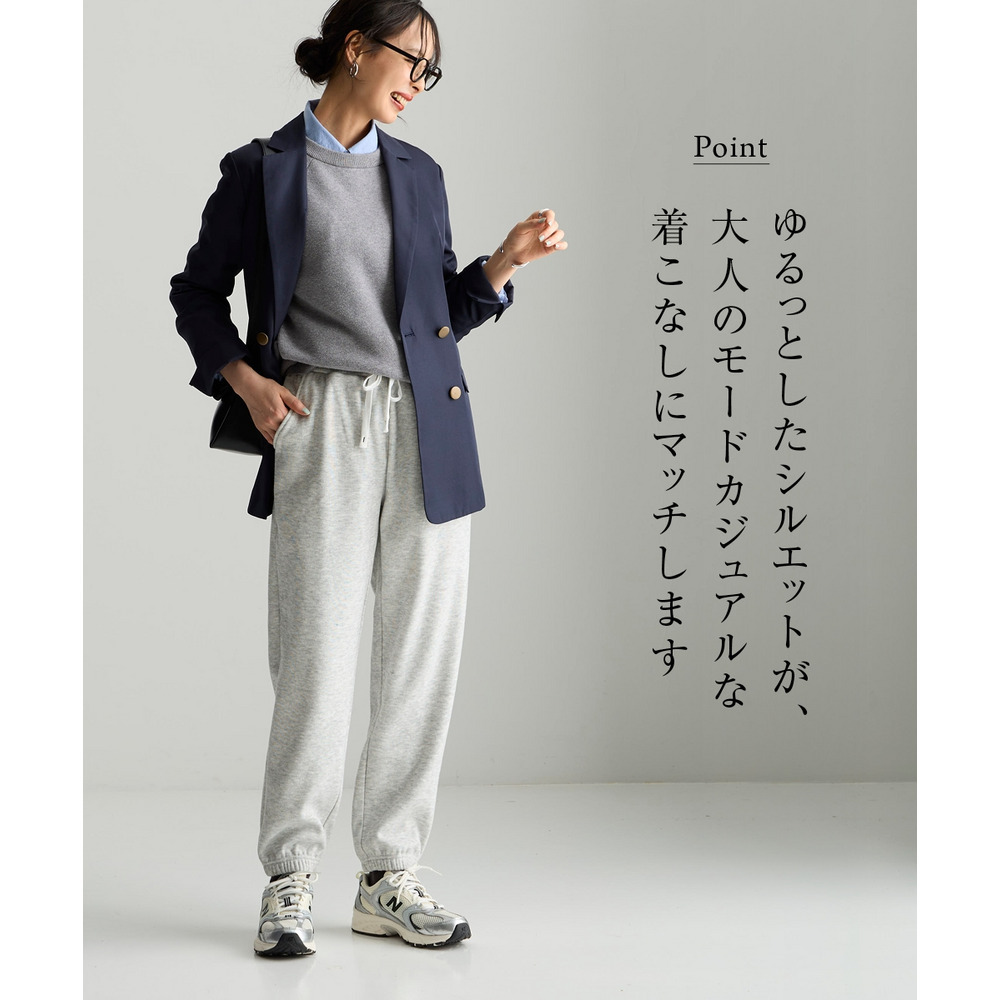 メランジ裏ベロアボンディングジョガーパンツ 大きいサイズ4