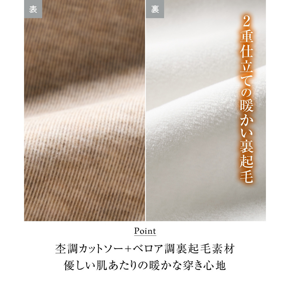 メランジ裏ベロアボンディングジョガーパンツ 大きいサイズ6