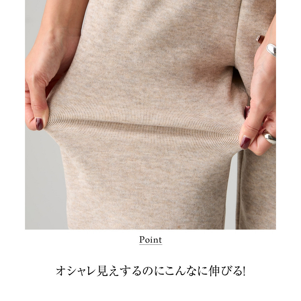 メランジ裏ベロアボンディングジョガーパンツ 大きいサイズ7