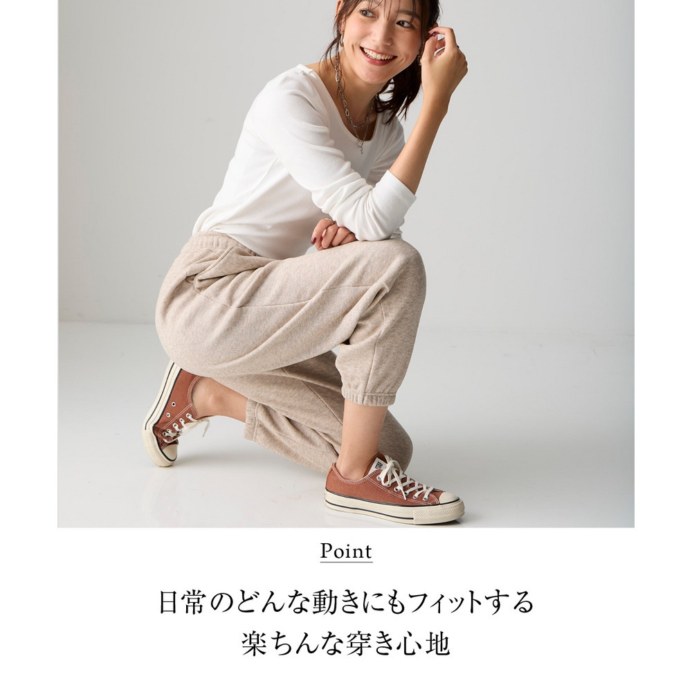 メランジ裏ベロアボンディングジョガーパンツ 大きいサイズ8