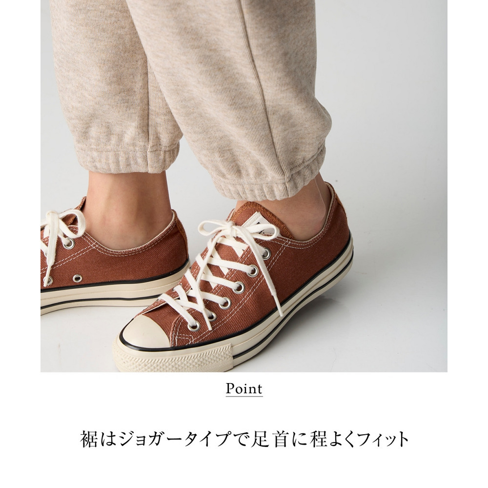 メランジ裏ベロアボンディングジョガーパンツ 大きいサイズ9