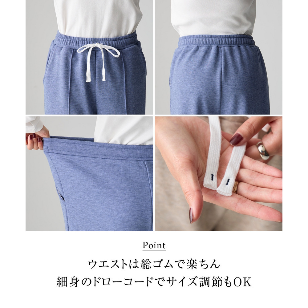 メランジ裏ベロアボンディングピンタックワイドパンツ 大きいサイズ10