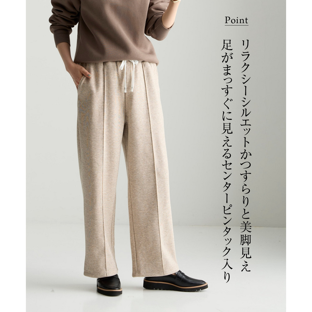メランジ裏ベロアボンディングピンタックワイドパンツ 大きいサイズ4