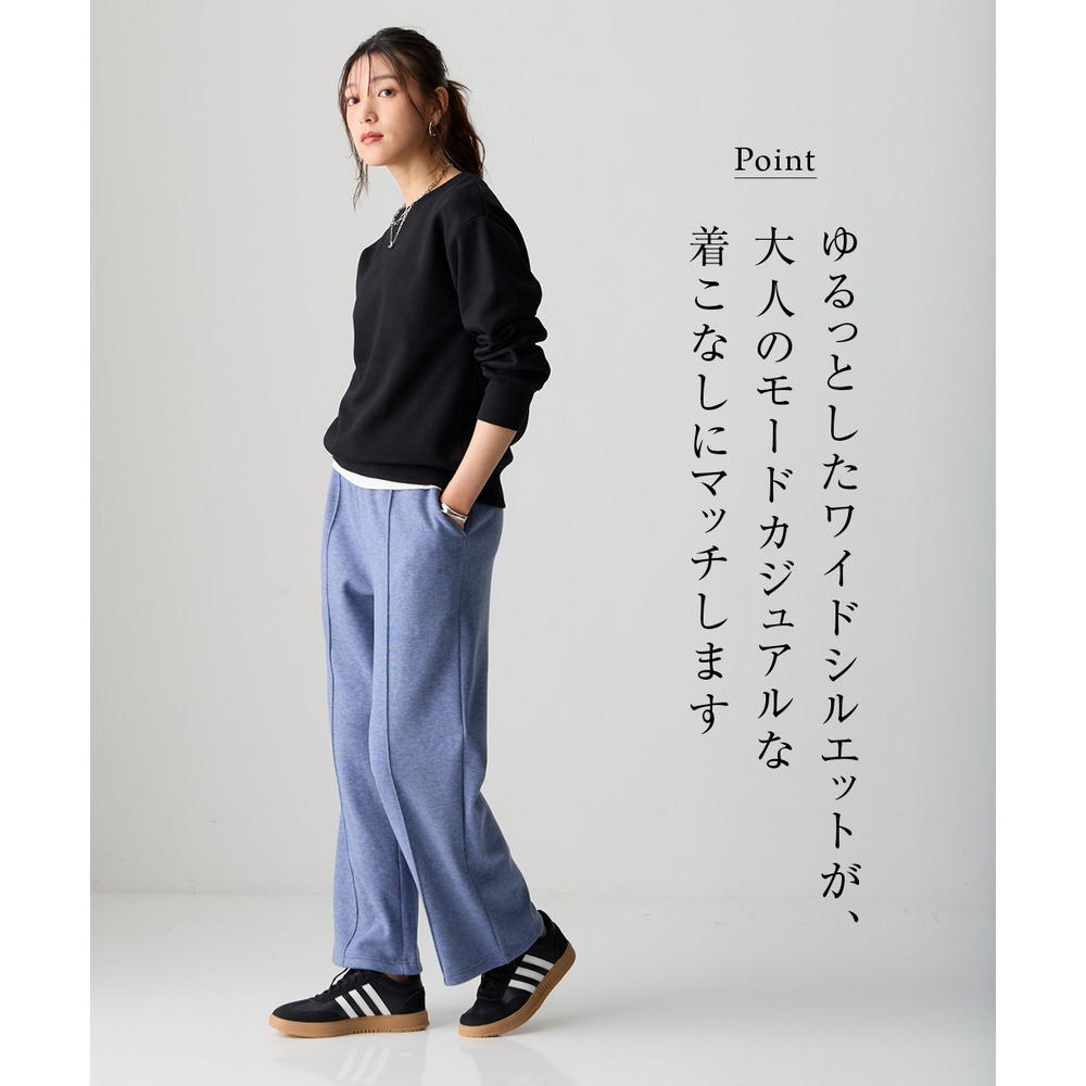 メランジ裏ベロアボンディングピンタックワイドパンツ 大きいサイズ5