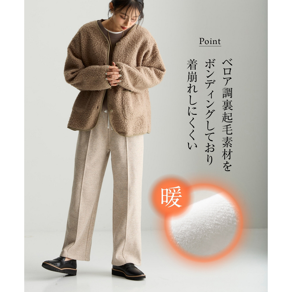 メランジ裏ベロアボンディングピンタックワイドパンツ 大きいサイズ6