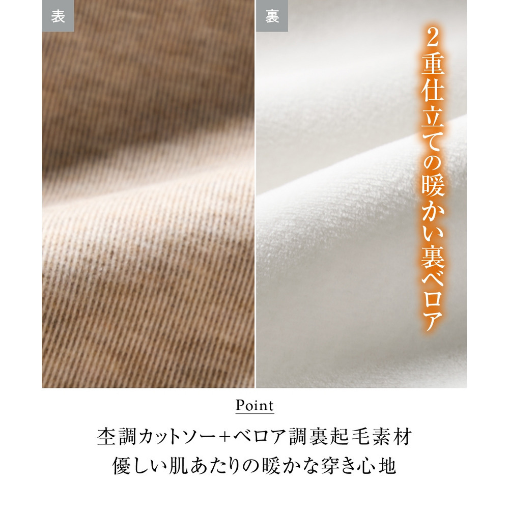 メランジ裏ベロアボンディングピンタックワイドパンツ 大きいサイズ7