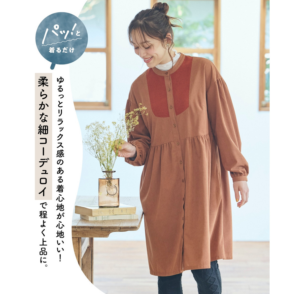 コーデュロイ切替バンドカラーゆるシルエットシャツワンピース 大きいサイズ3
