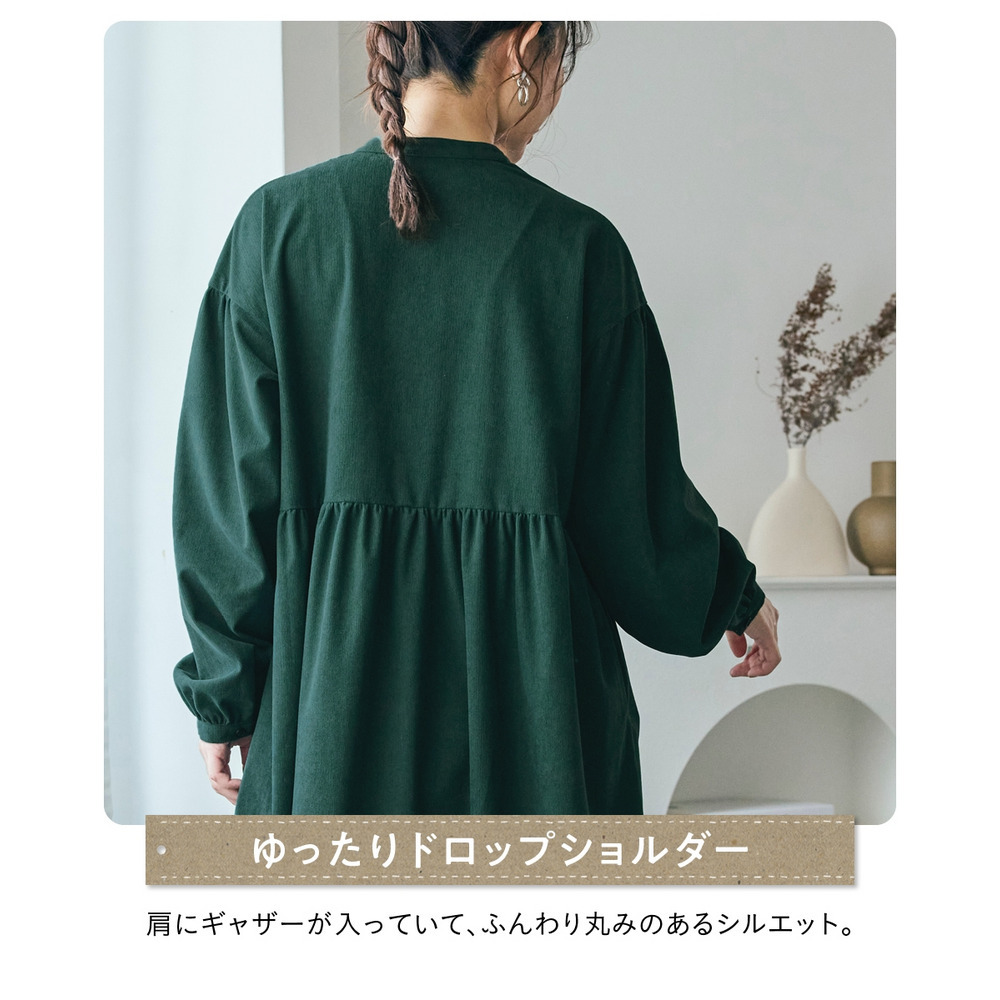 コーデュロイ切替バンドカラーゆるシルエットシャツワンピース 大きいサイズ6