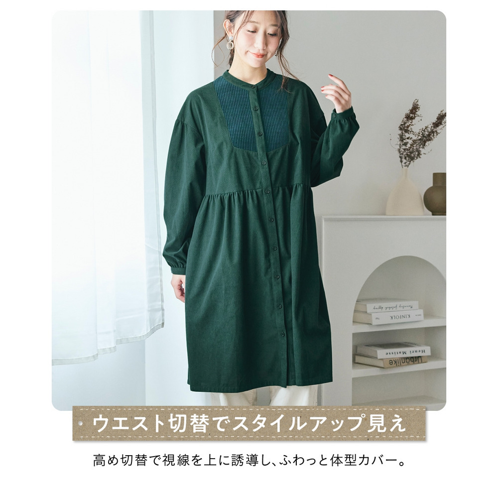 コーデュロイ切替バンドカラーゆるシルエットシャツワンピース 大きいサイズ8