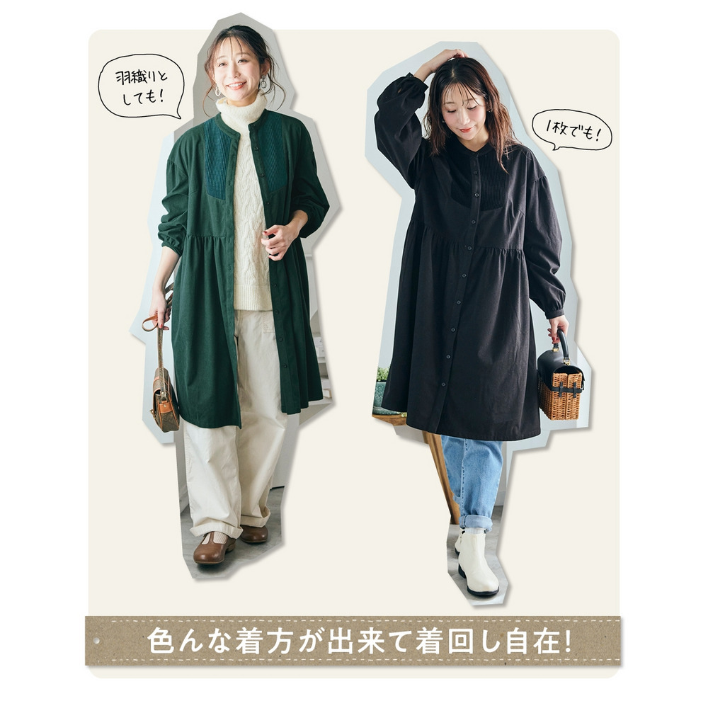 コーデュロイ切替バンドカラーゆるシルエットシャツワンピース 大きいサイズ9