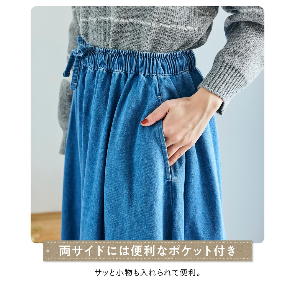 デニムバルーンスカート 大きいサイズ6