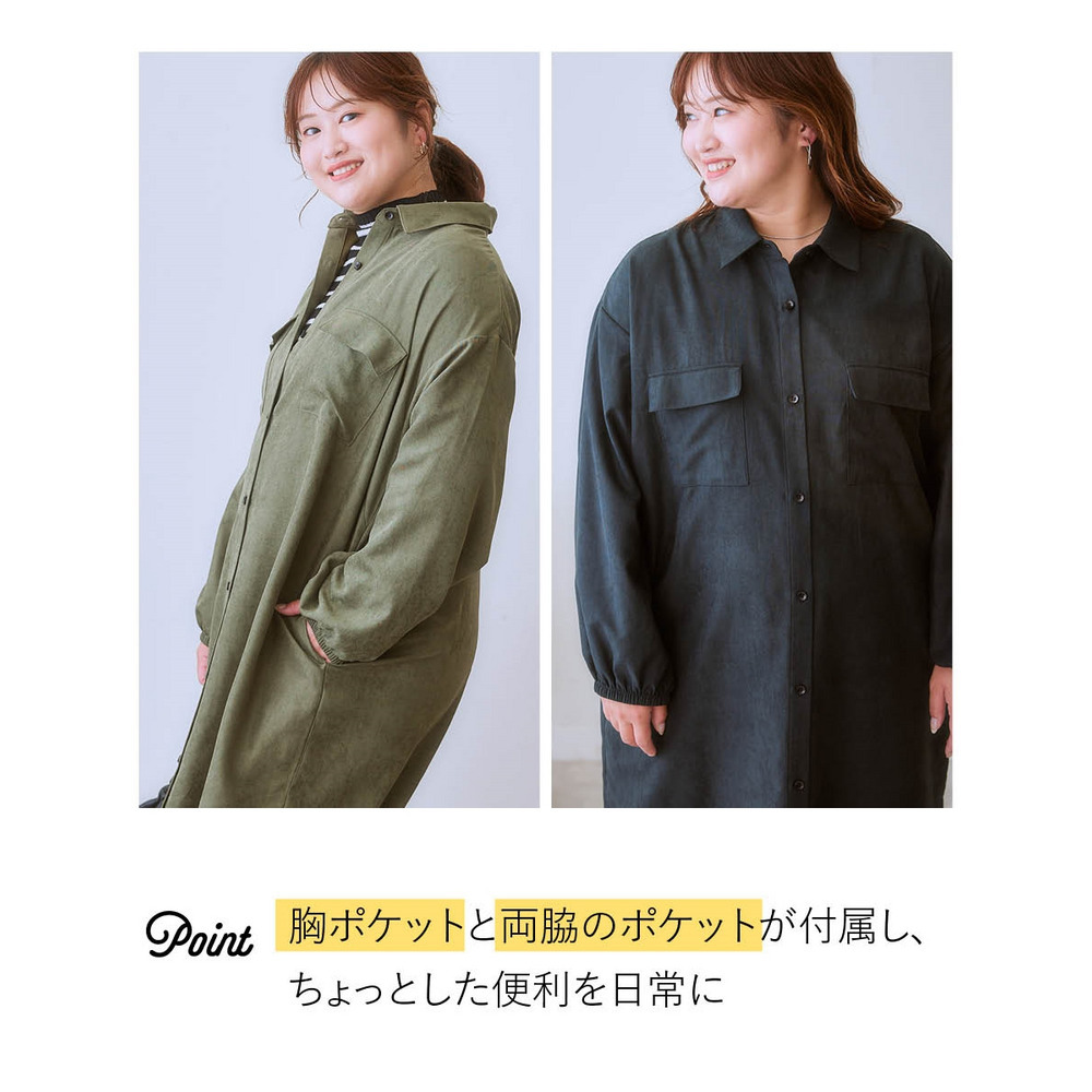 ロング丈シャツワンピース 大きいサイズ4