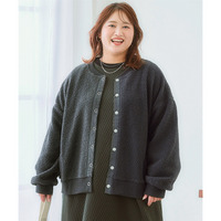 ボアカーディガン 大きいサイズ