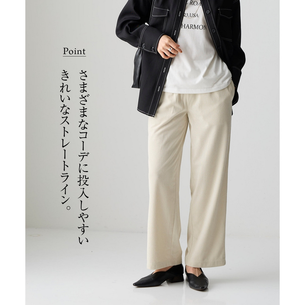 カットコーデュロイストレートパンツ 大きいサイズ3