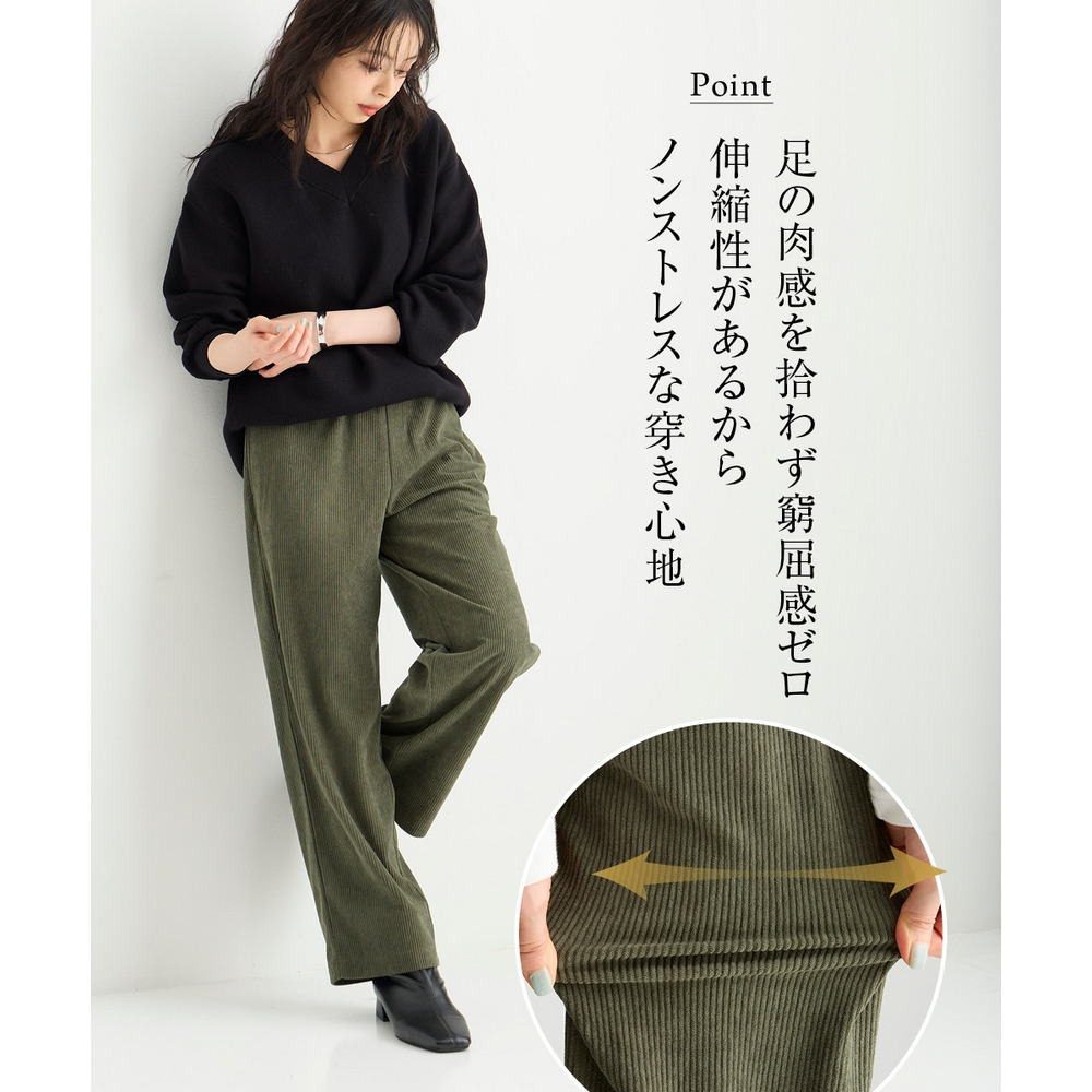 カットコーデュロイストレートパンツ 大きいサイズ6