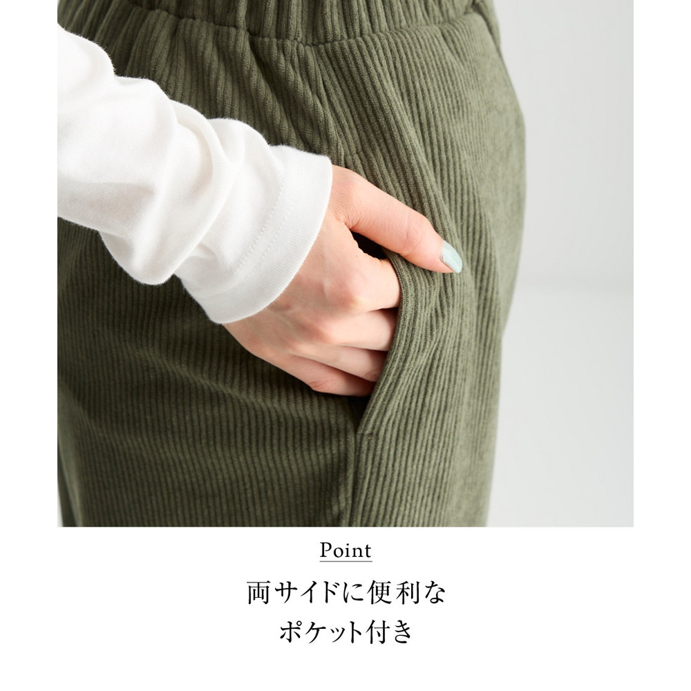 カットコーデュロイストレートパンツ 大きいサイズ7