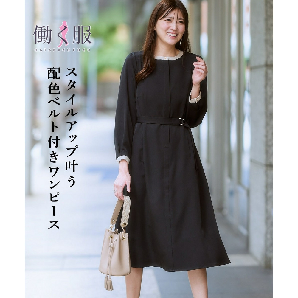 ベルト付き配色ワンピース 大きいサイズ2