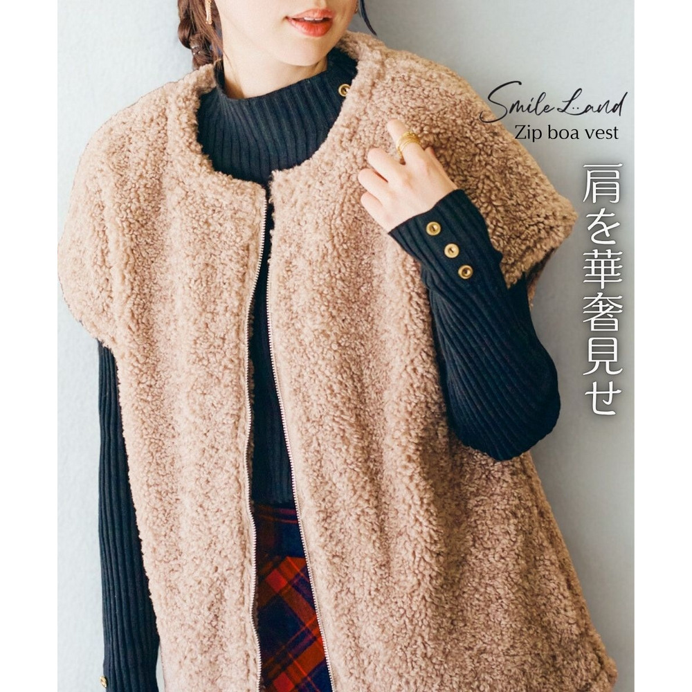 ジップボアベスト 大きいサイズ