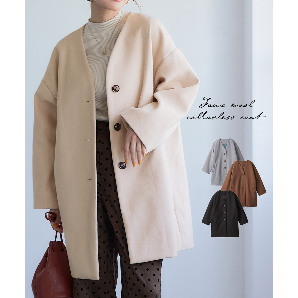 フェイクウールノーカラーコート 大きいサイズ1