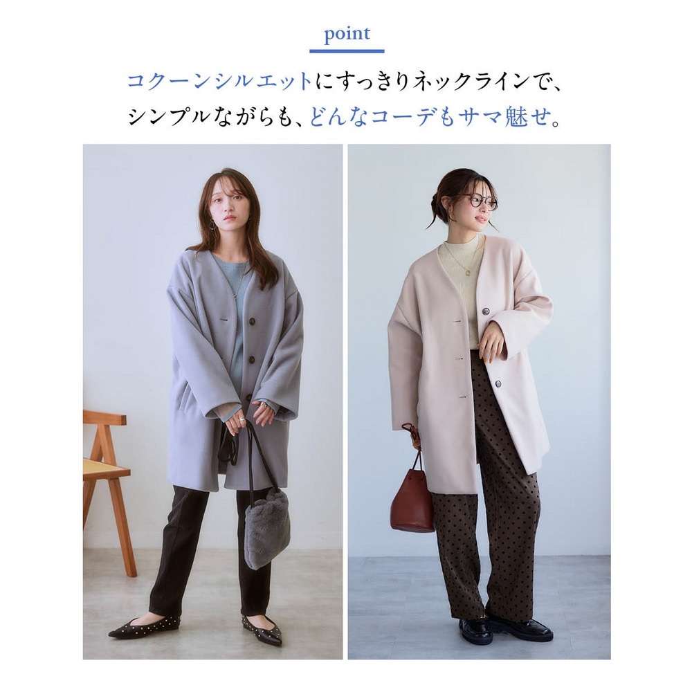 フェイクウールノーカラーコート 大きいサイズ3