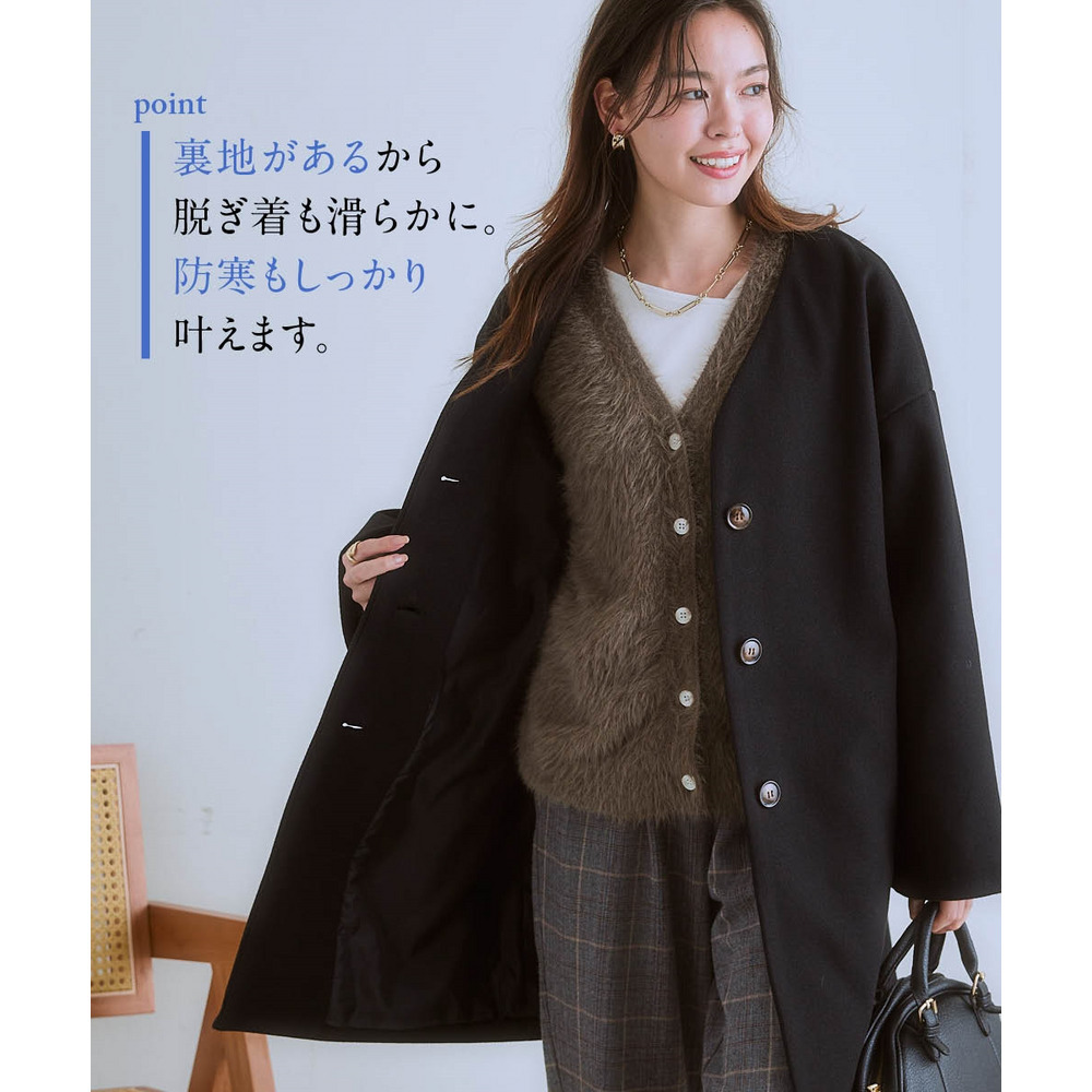 フェイクウールノーカラーコート 大きいサイズ4