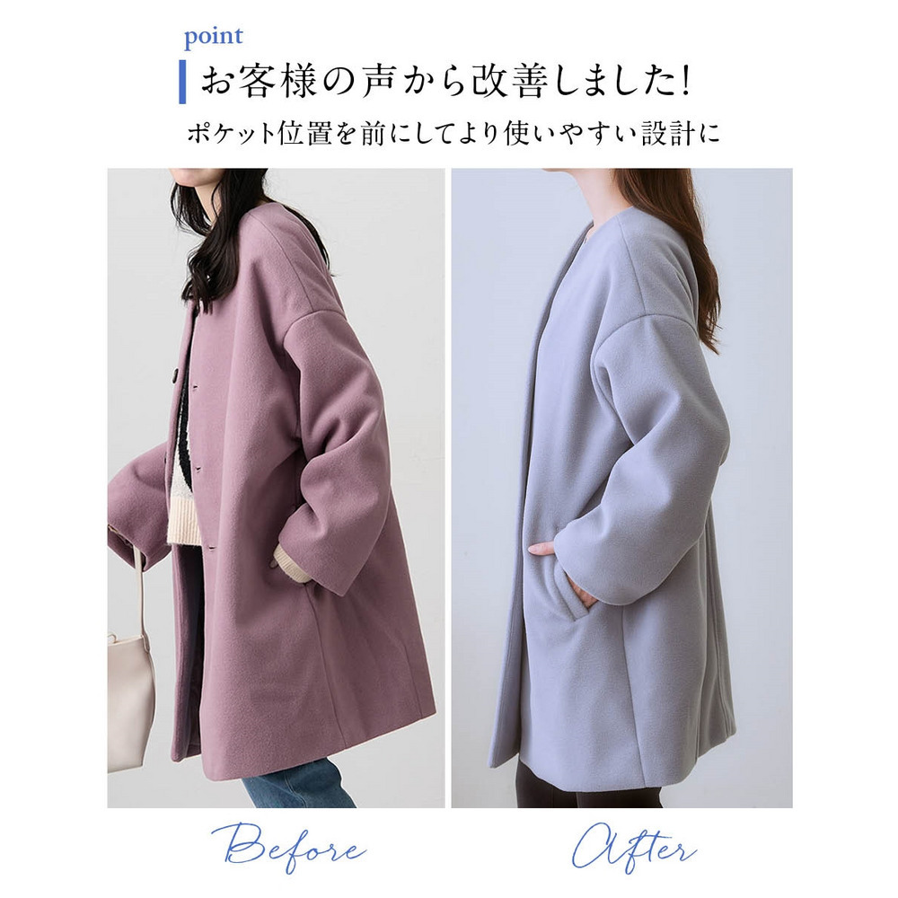 フェイクウールノーカラーコート 大きいサイズ5