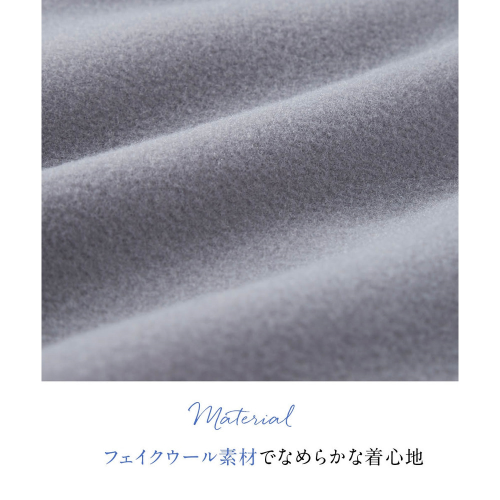 フェイクウールノーカラーコート 大きいサイズ7