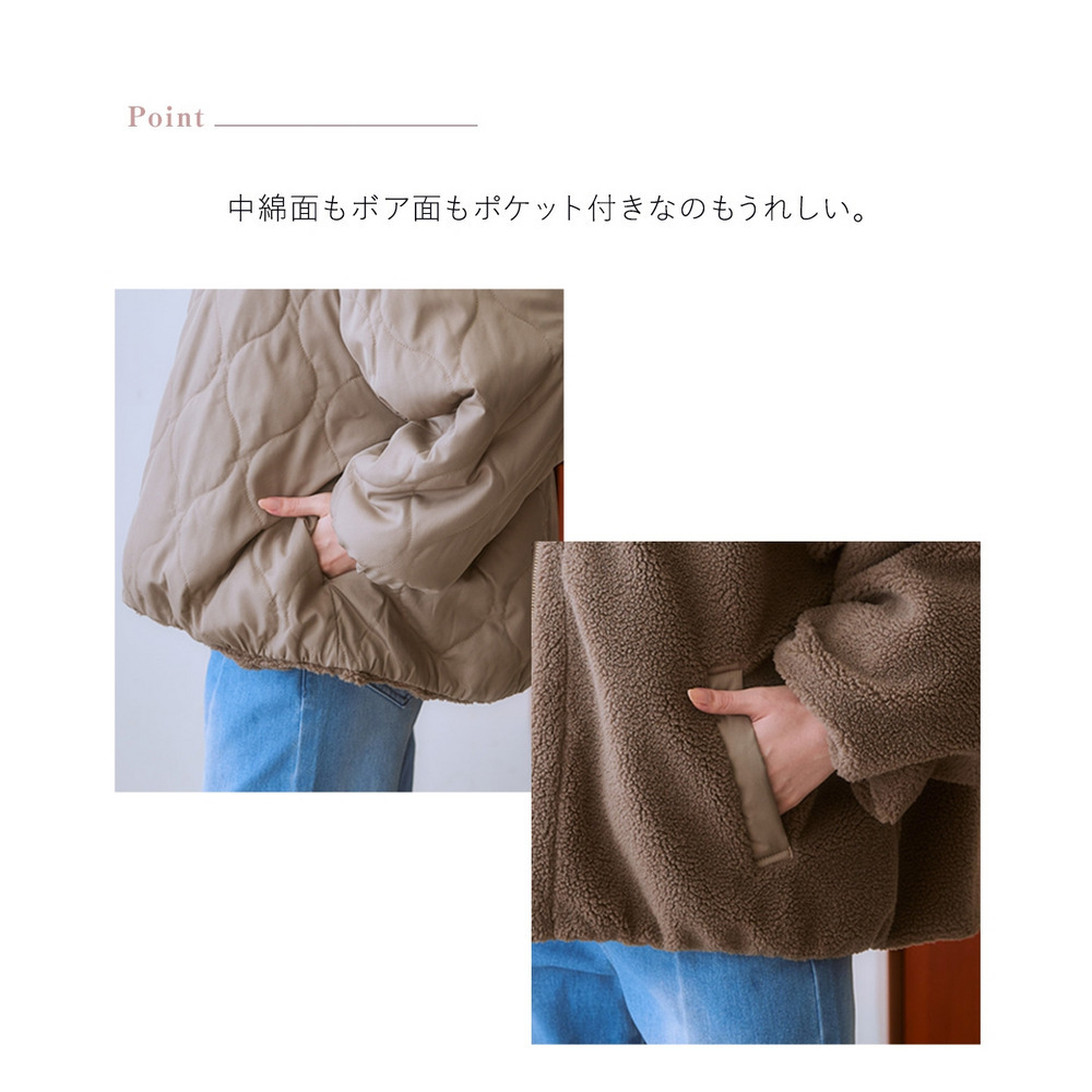 ボア&中綿リバーシブルコート 大きいサイズ4
