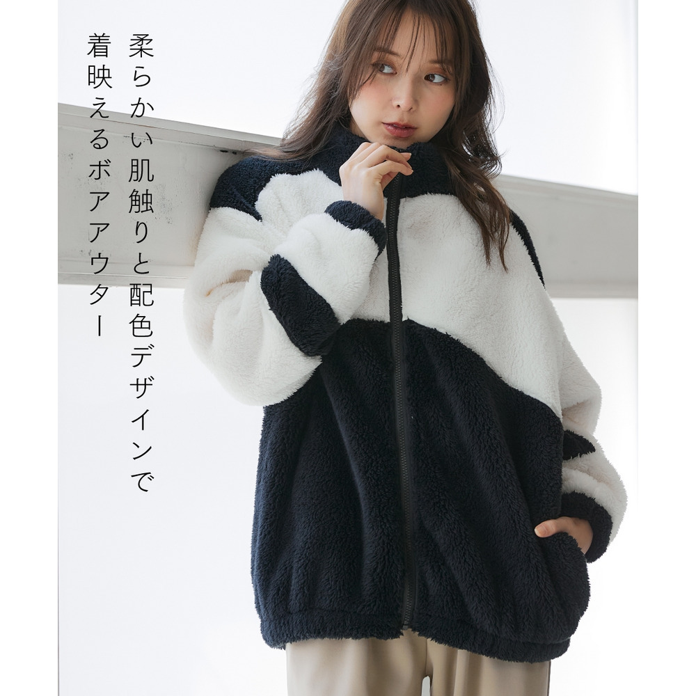 配色ジップアップボアジャケット(保温) 大きいサイズ2