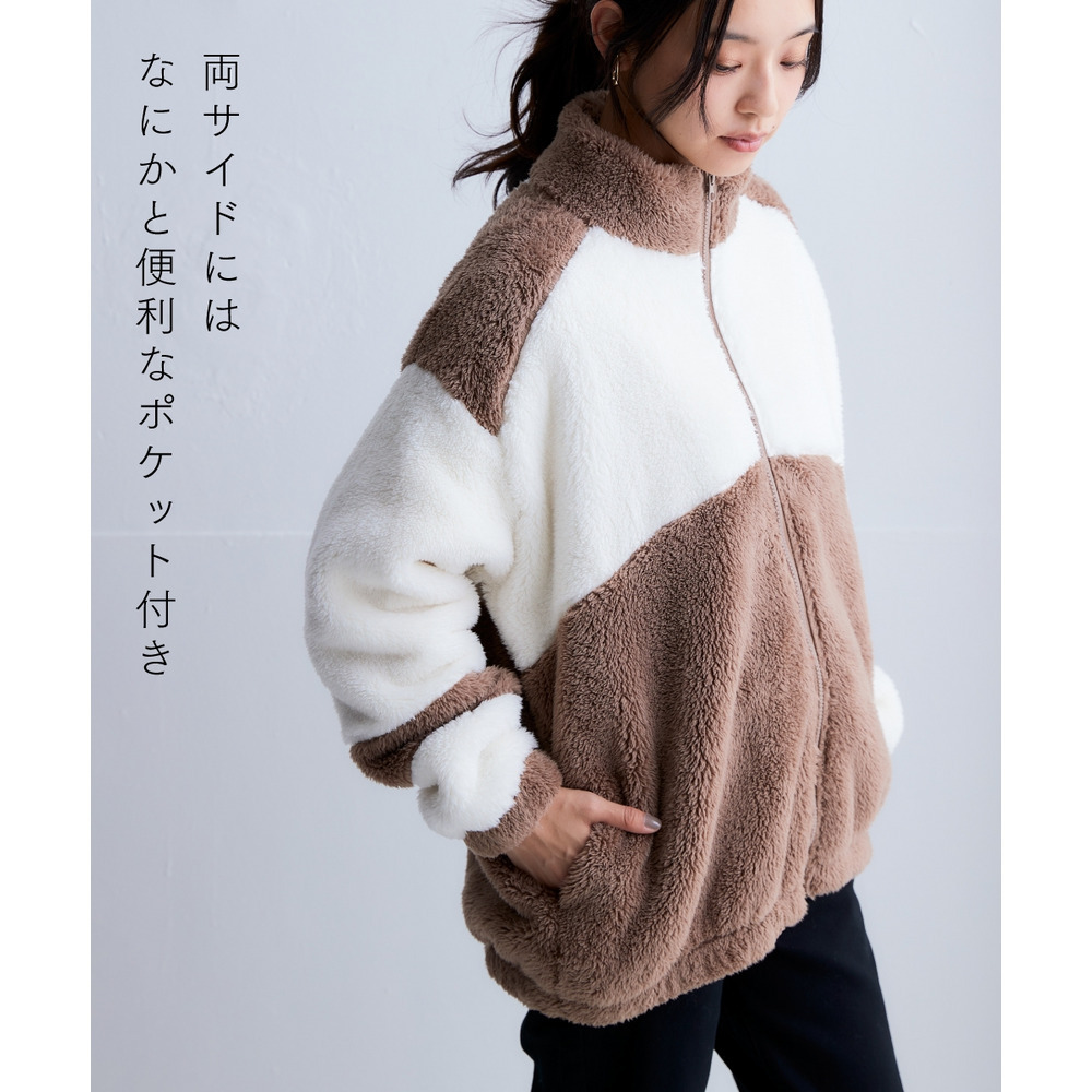 配色ジップアップボアジャケット(保温) 大きいサイズ5