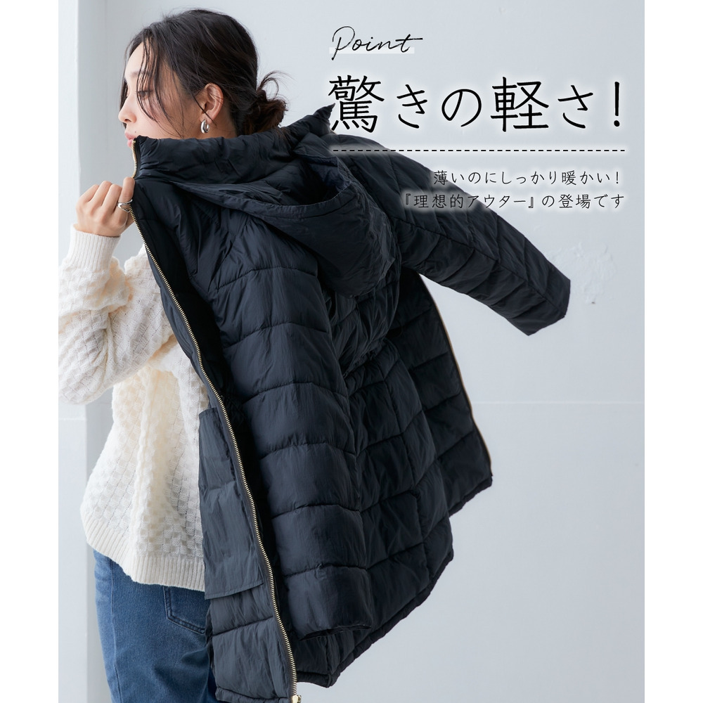 薄くて軽いボリュームファイバーダウンコート(はっ水) 大きいサイズ2