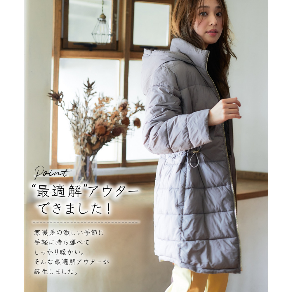 薄くて軽いボリュームファイバーダウンコート(はっ水) 大きいサイズ3